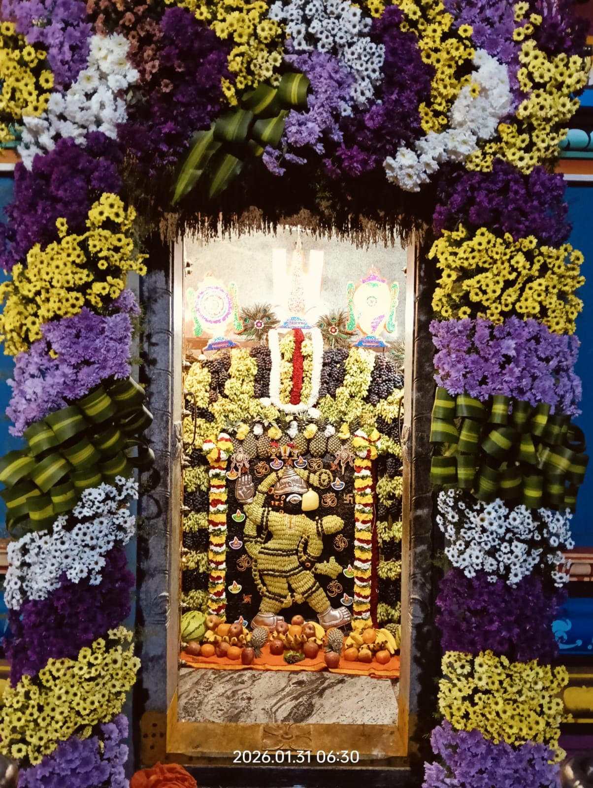 Sri Veeranjaneyaswamy