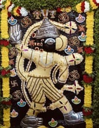 Sri Veeranjaneyaswamy